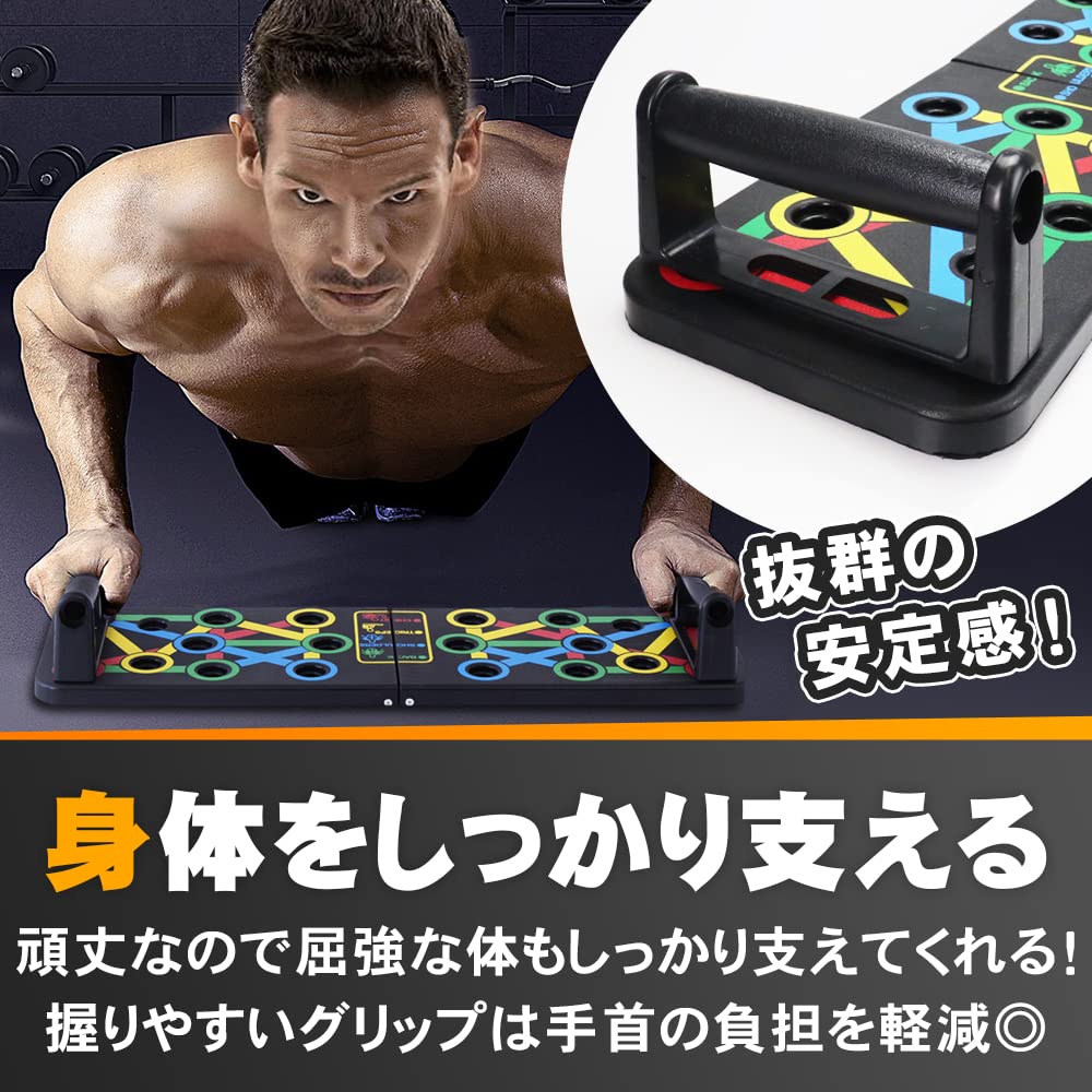 Amazon | プッシュアップボード プッシュアップバー 滑り止め 上半身